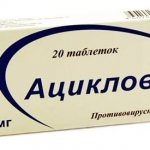 Acyclovir