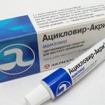 acyclovir