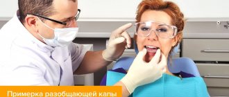 Photo: a girl tries on a release mouth guard at a dentist appointment