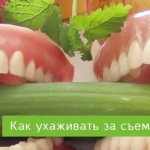 как ухаживать за съемными протезами зубов