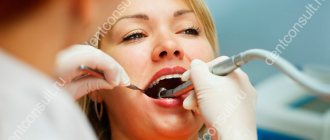 dental treatment