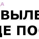 Народные средства при лечении отеков на лице