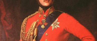 Prince Albert