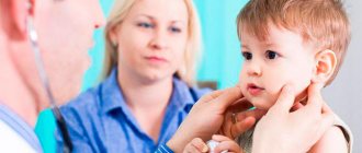 visit to the pediatrician