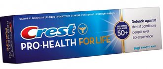 Cross toothpaste for older people (over 50 years old).